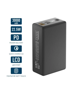 Купить Внешний аккумулятор Olmio QX-30 PD 30000 мА/ч для мобильных устройств, серый (044463) в E-mobi