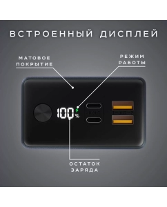 Купить Внешний аккумулятор Olmio QX-30 PD 30000 мА/ч для мобильных устройств, серый (044463)  в E-mobi