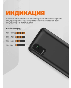 Купить Внешний аккумулятор Harper PB-0030 black  в E-mobi