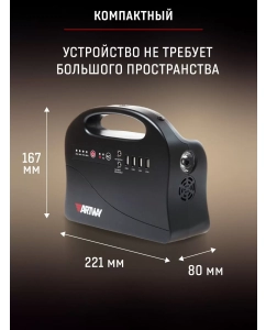 Купить Портативный аккумулятор Artway PowerBank 39 600 mAh EA-146IS  в E-mobi