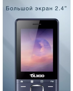 Купить Мобильный телефон A25 Olmio Blue/Red  в E-mobi