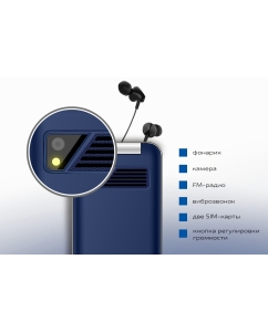 Купить Сотовый телефон TeXet TM-B419 Blue  в E-mobi
