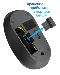 Купить Беспроводная мышь Defender Hit MM-495 черный  в E-mobi