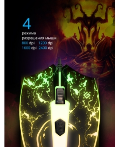 Купить Проводная игровая мышь Defender Overmatch GM-069 черный  в E-mobi