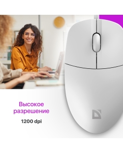 Купить Проводная мышь Defender Azora MB-241 белый (52242)  в E-mobi