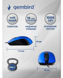 Купить Мышь Gembird MOP-400-B Blue  в E-mobi