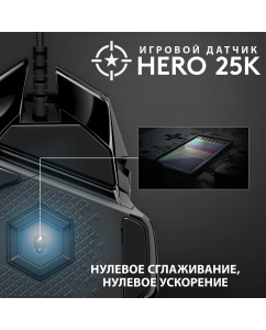 Купить Игровая мышь Logitech G502 SE Hero Black (910-005729)  в E-mobi