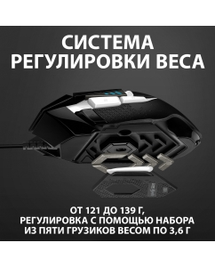 Купить Игровая мышь Logitech G502 SE Hero Black (910-005729)  в E-mobi