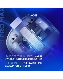 Купить Беспроводная мышь Dark Project vxer1pro серый (DP-VXE-R1PM)  в E-mobi