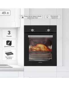 Купить Встраиваемый электрический духовой шкаф Simfer B4EB04070 Black в E-mobi