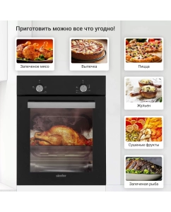 Купить Встраиваемый электрический духовой шкаф Simfer B4EB04070 Black  в E-mobi