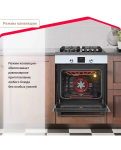 Купить Встраиваемый электрический духовой шкаф Simfer B6EW56001 white  в E-mobi
