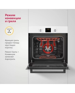 Купить Встраиваемый электрический духовой шкаф Simfer B6EW56024 белый  в E-mobi
