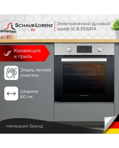 Купить Встраиваемый электрический духовой шкаф Schaub Lorenz SLB EE6814 Silver, Black в E-mobi