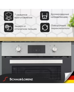 Купить Встраиваемый электрический духовой шкаф Schaub Lorenz SLB EE6814 Silver, Black  в E-mobi