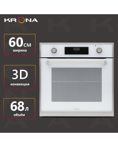 Купить Встраиваемый электрический духовой шкаф Krona ADRIANO 60 WH G2 серебристый, белый в E-mobi