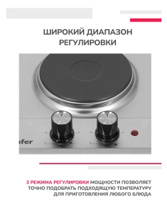 Купить Встраиваемая варочная панель электрическая Simfer H30E02M011 серебристый  в E-mobi