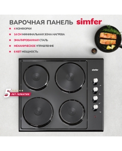 Купить Встраиваемая варочная панель электрическая Simfer H60E04B016 черный  в E-mobi