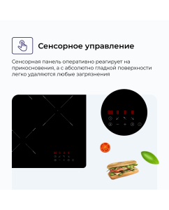 Купить Встраиваемая варочная панель индукционная DELVENTO V45I73S100 черный  в E-mobi