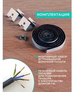 Купить Встраиваемая варочная панель индукционная Timberk T-HI4GL86 черный  в E-mobi