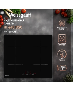 Купить Встраиваемая варочная панель индукционная Weissgauff HI 640 BSC черный в E-mobi