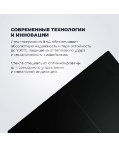 Купить Встраиваемая варочная панель индукционная Delonghi SLI 604 черный  в E-mobi