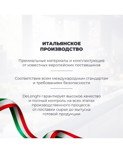 Купить Встраиваемая варочная панель индукционная Delonghi SLI 604 черный  в E-mobi