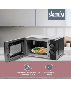 Купить Микроволновая печь соло DOMFY DSB-MW101 черный  в E-mobi