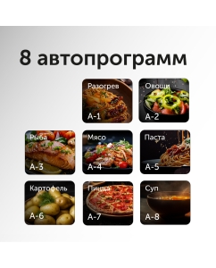 Купить Микроволновая печь соло RED SOLUTION RM-2002D белый  в E-mobi