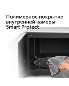 Купить Микроволновая печь соло RED SOLUTION RM-2002D белый  в E-mobi