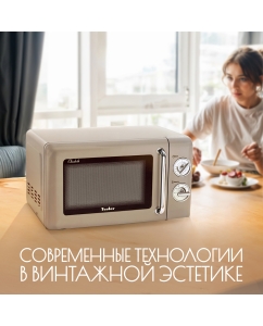 Купить Микроволновая печь соло TESLER MM-2045 серый  в E-mobi