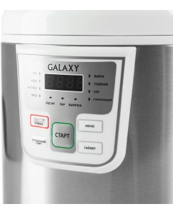 Купить Мультиварка Galaxy GL 2641 серебристый  в E-mobi