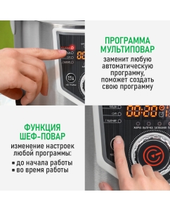 Купить Мультиварка Marta MT-MC4336B белая, серебристая  в E-mobi