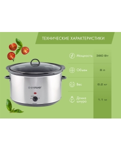 Купить Медленноварка ENDEVER VITA-113  в E-mobi
