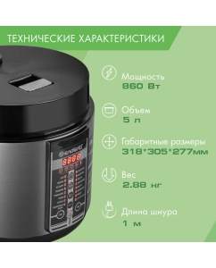 Купить Мультиварка Endever VITA-97 серебристая, черная  в E-mobi