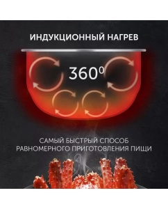 Купить Мультиварка Polaris PMC 0489IH Black  в E-mobi