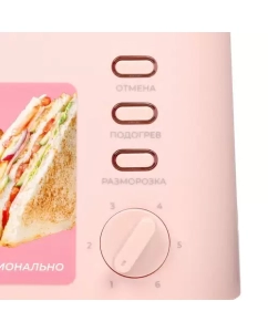 Купить Тостер DEXP TS-815RDW розовый  в E-mobi