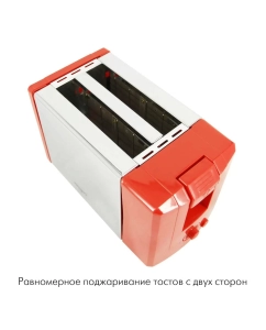 Купить Тостер Atlanta ATH-1031 Red  в E-mobi
