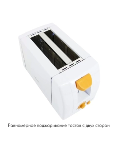 Купить Тостер Atlanta ATH-1032 Orange  в E-mobi