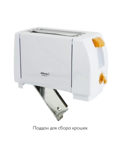 Купить Тостер Atlanta ATH-1032 Orange  в E-mobi