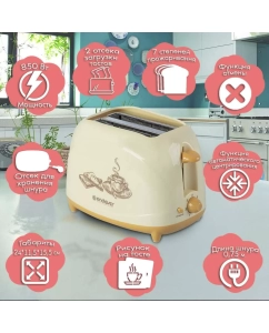 Купить Тостер Endever SkyLine ST-108 Beige  в E-mobi