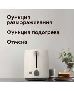 Купить Тостер RED SOLUTION RT-411 бежевый  в E-mobi