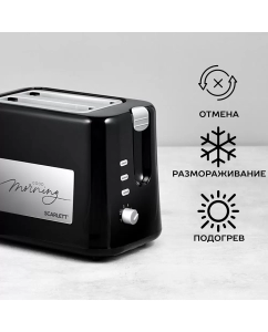 Купить Тостер Scarlett SC-TM11031 Black  в E-mobi