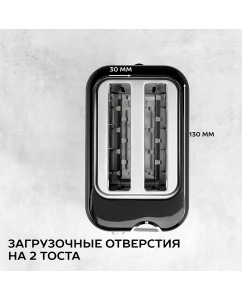Купить Тостер Scarlett SC-TM11031 Black  в E-mobi