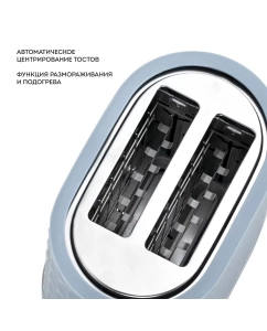 Купить Тостер Galaxy GL2912 серый  в E-mobi