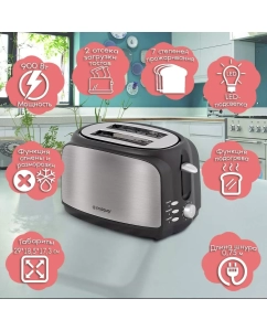 Купить Тостер Endever SkyLine ST-121 Silver/Black  в E-mobi