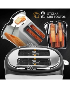 Купить Тостер Endever SkyLine ST-121 Silver/Black  в E-mobi