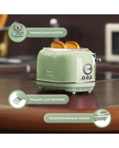 Купить Тостер TESLER TT-245 GREEN  в E-mobi