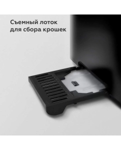 Купить Тостер BQ T2000 серебристый, черный  в E-mobi