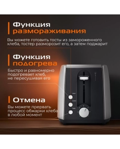Купить Тостер RED SOLUTION RT-M409 серебристый, серый  в E-mobi